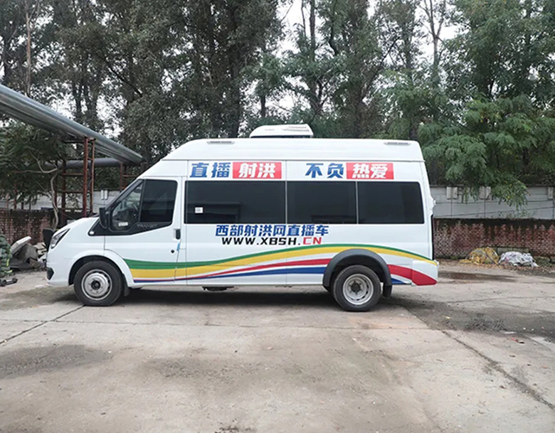 射洪市首輛民營直播車——西部射洪網直播車 射洪市首輛民營直播車——西部射洪網直播車