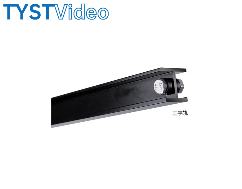 鋁合金固定軌道