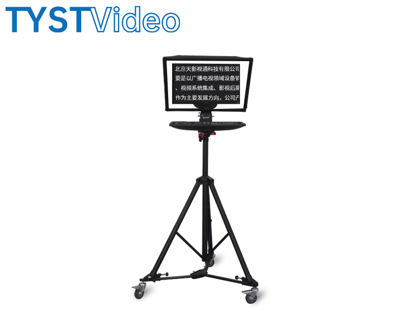 民用級單屏提詞器 民用級單屏提詞器